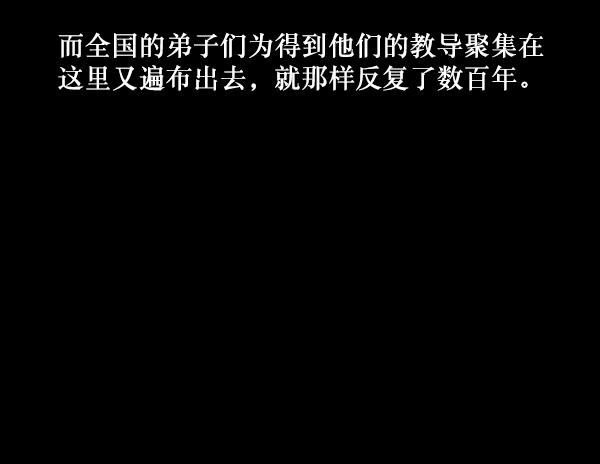 [第223话] 夺回故人（2）56
