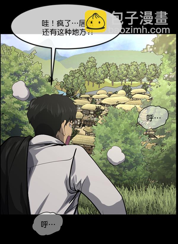 [第223话] 夺回故人（2）57
