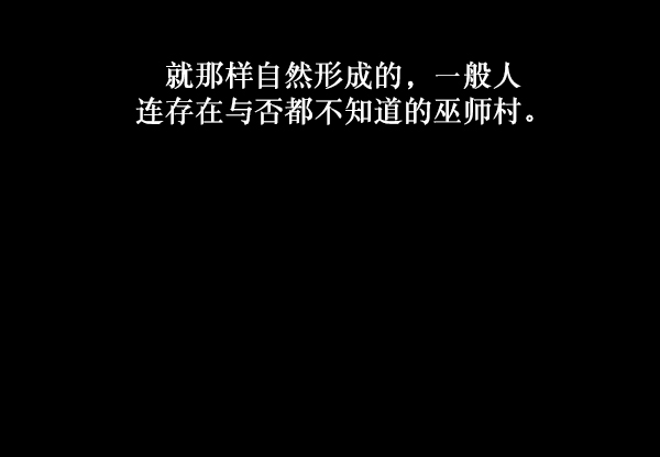[第223话] 夺回故人（2）58