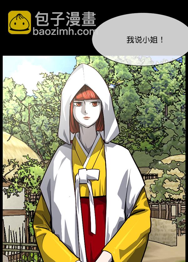 [第223话] 夺回故人（2）62