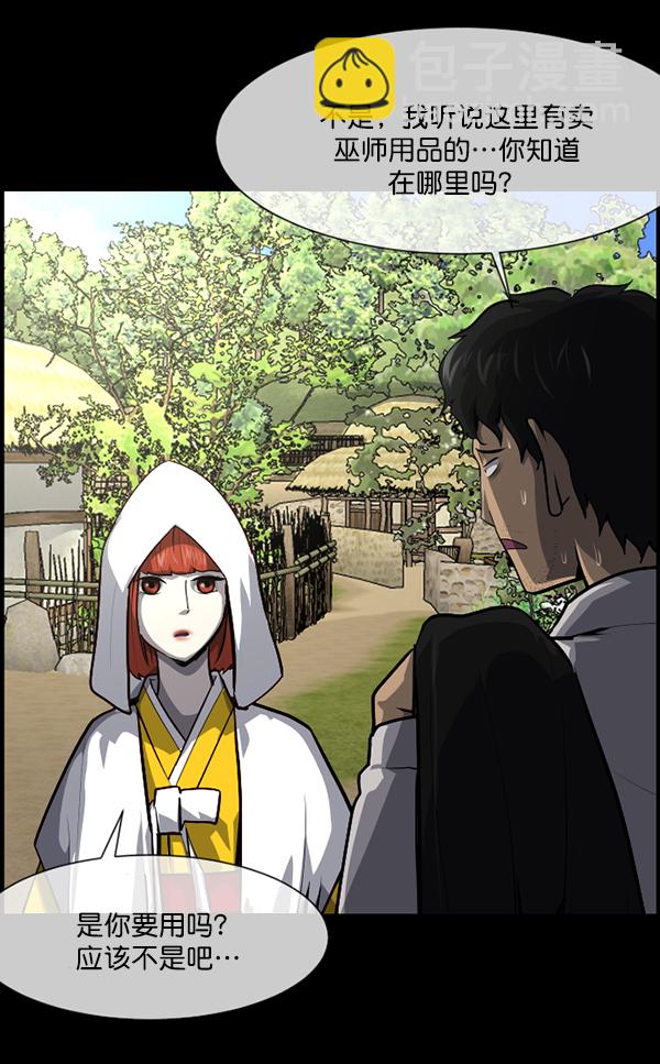 [第223话] 夺回故人（2）65
