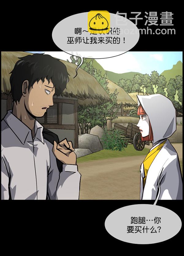 [第223话] 夺回故人（2）67