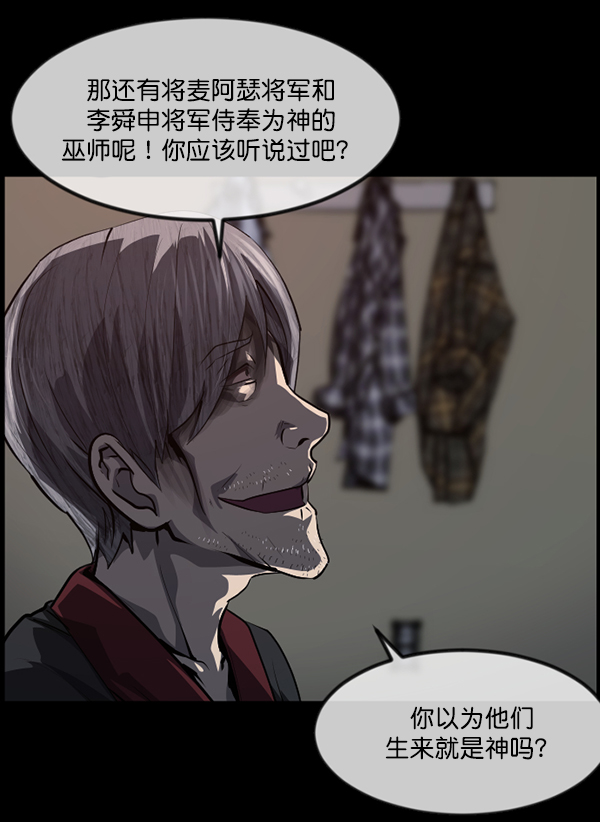 [第223话] 夺回故人（2）7