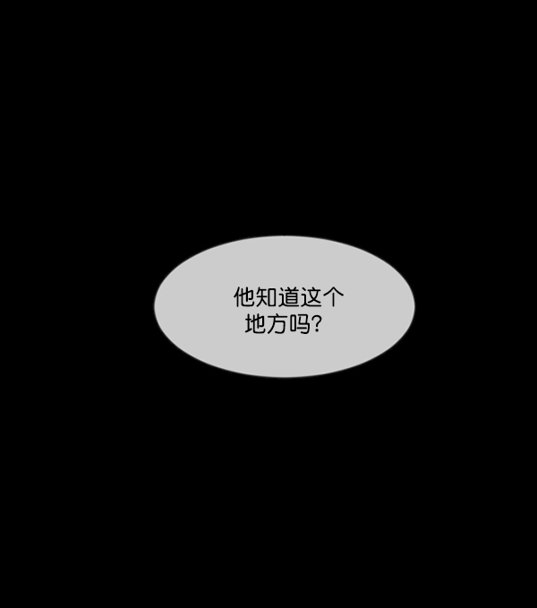 [第223话] 夺回故人（2）70