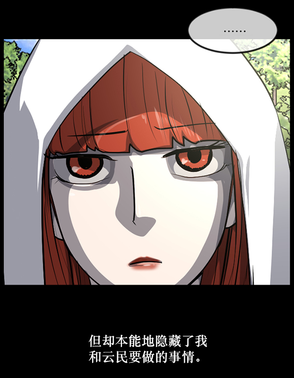 [第223话] 夺回故人（2）73