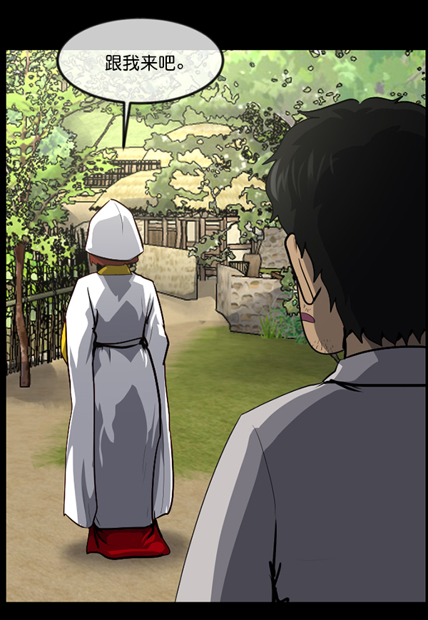 [第223话] 夺回故人（2）75
