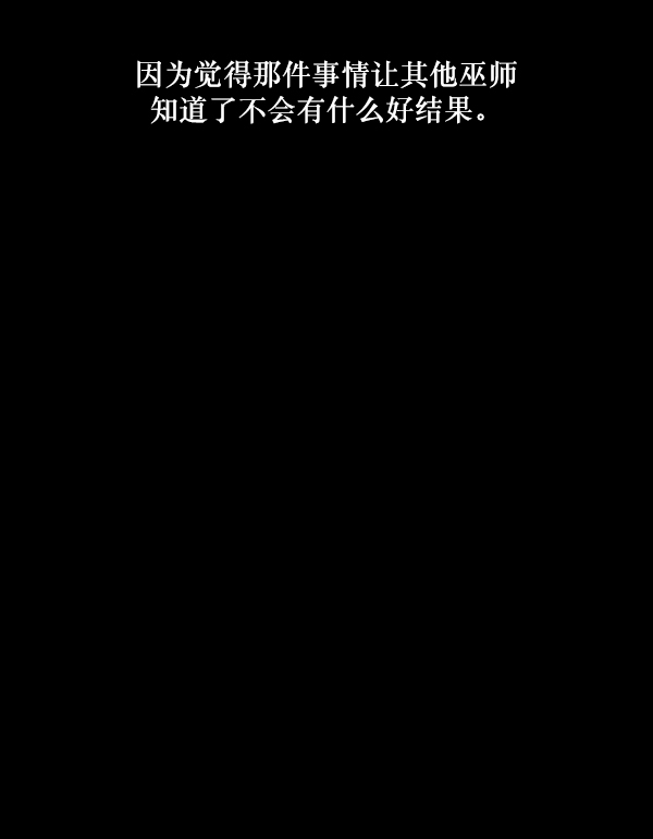 [第223话] 夺回故人（2）76