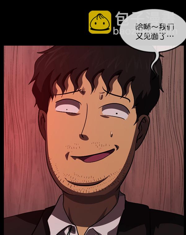 [第223话] 夺回故人（2）81