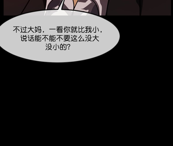 [第223话] 夺回故人（2）82