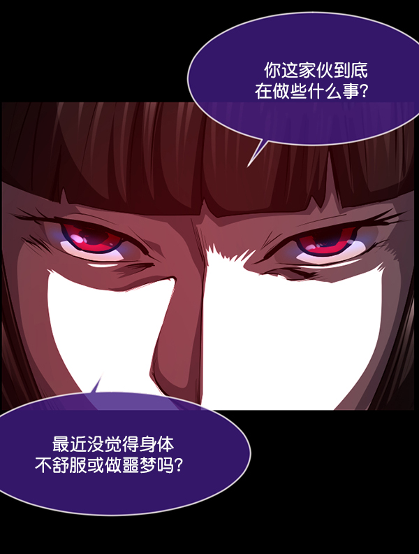 [第223话] 夺回故人（2）83