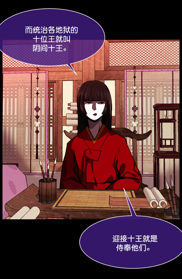 [第223话] 夺回故人（2）99