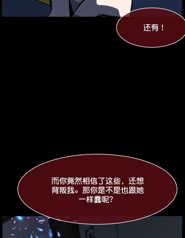 [第224话] 夺回故人（3）100