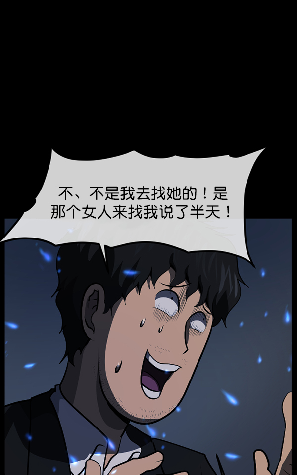 [第224话] 夺回故人（3）102
