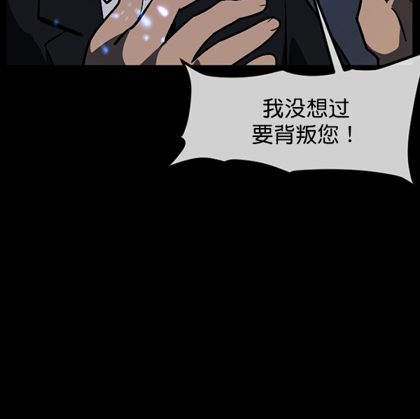 [第224话] 夺回故人（3）103