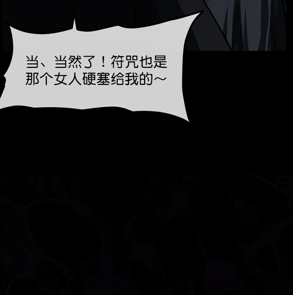 [第224话] 夺回故人（3）113
