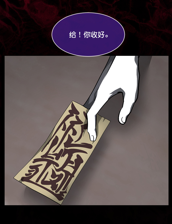 [第224话] 夺回故人（3）117