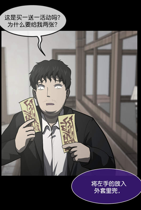 [第224话] 夺回故人（3）119