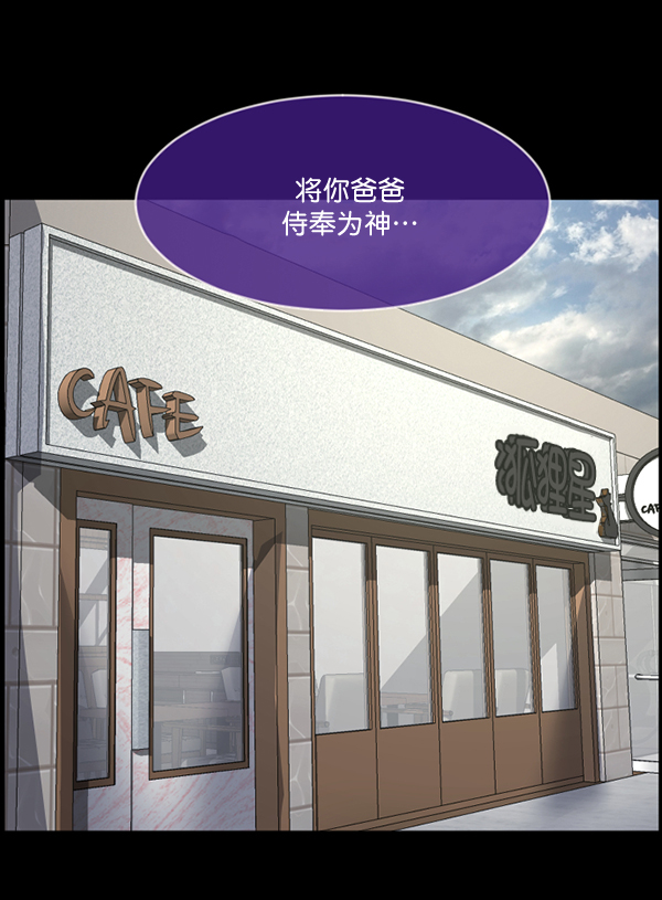 [第224话] 夺回故人（3）12