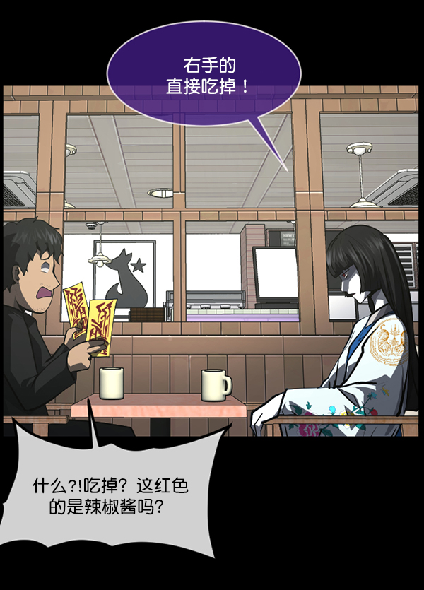 [第224话] 夺回故人（3）121
