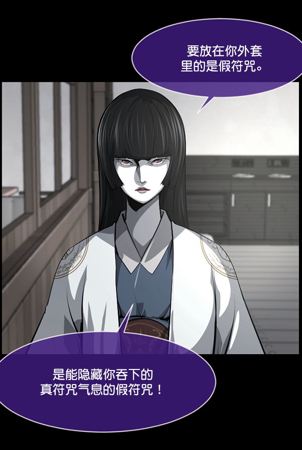 [第224话] 夺回故人（3）123
