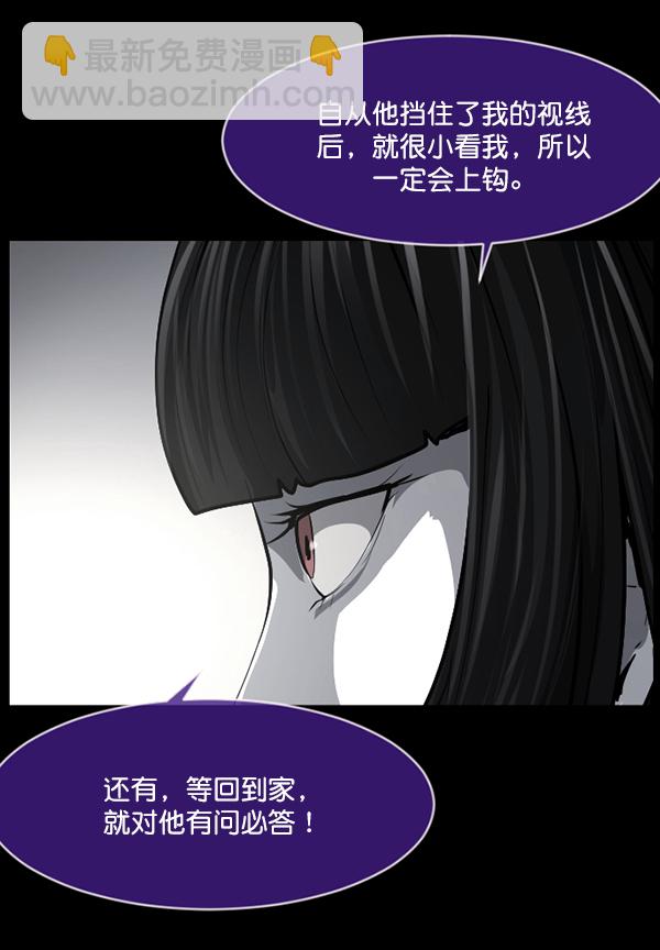 [第224话] 夺回故人（3）125