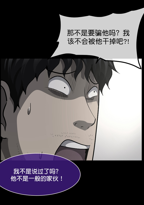 [第224话] 夺回故人（3）127