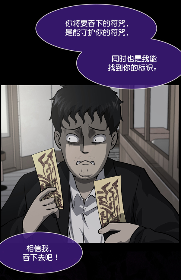 [第224话] 夺回故人（3）131