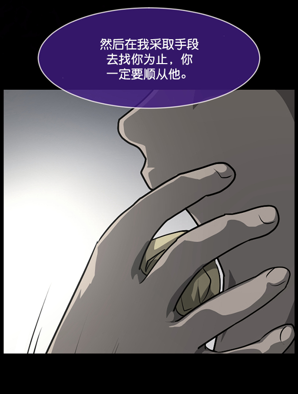 [第224话] 夺回故人（3）133