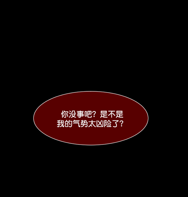 [第224话] 夺回故人（3）136