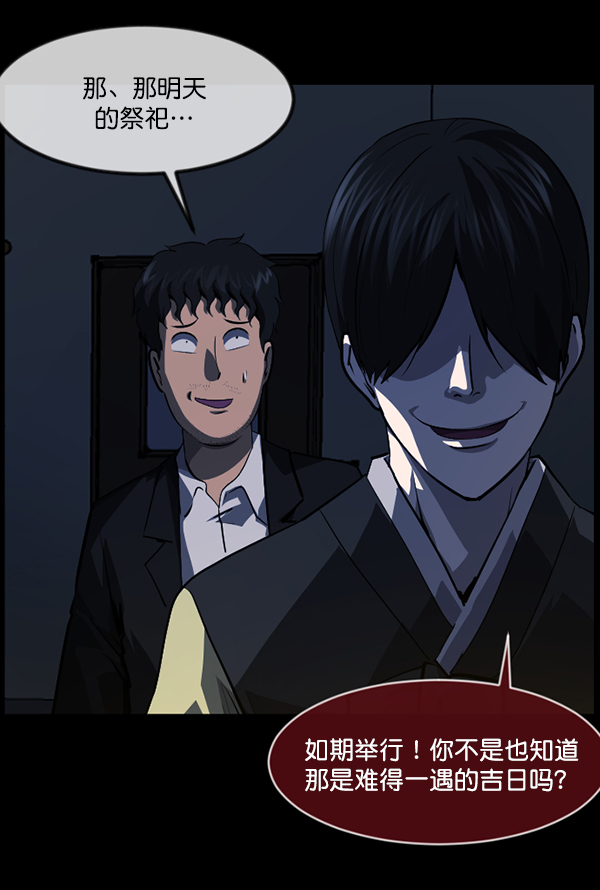 [第224话] 夺回故人（3）139