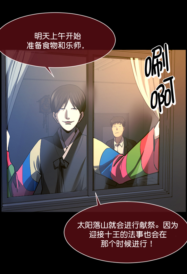 [第224话] 夺回故人（3）141