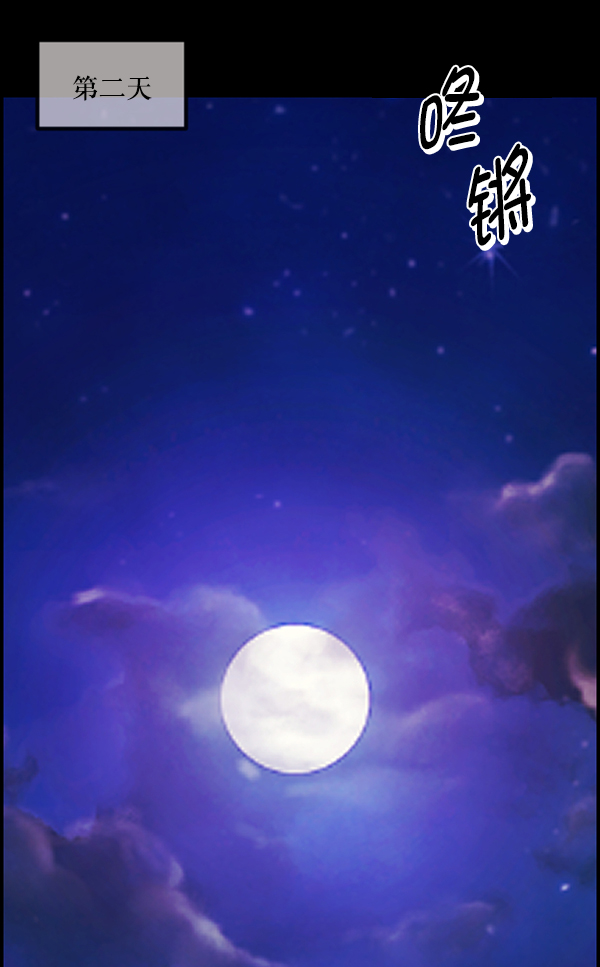[第224话] 夺回故人（3）147