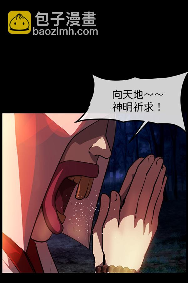 [第224话] 夺回故人（3）151