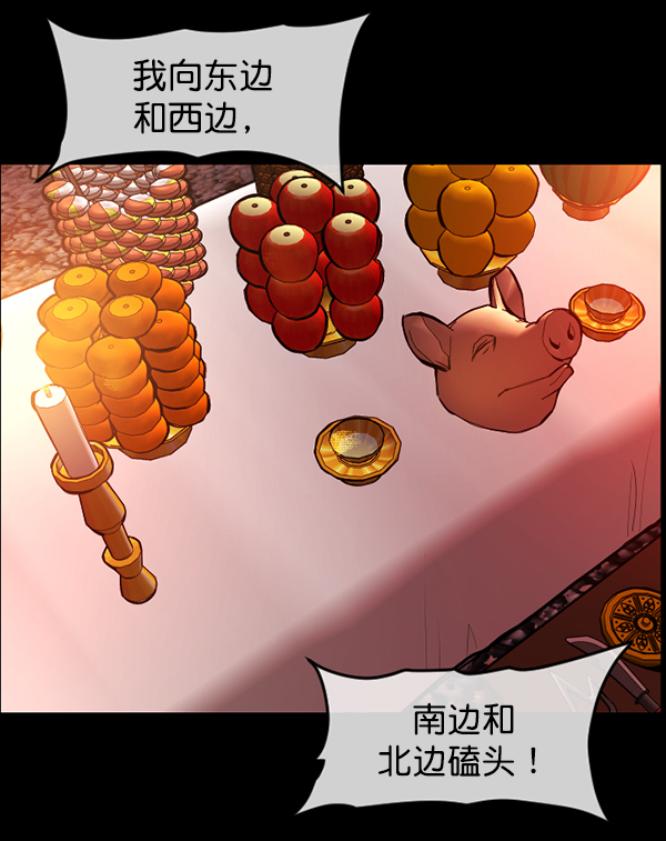 [第224话] 夺回故人（3）153