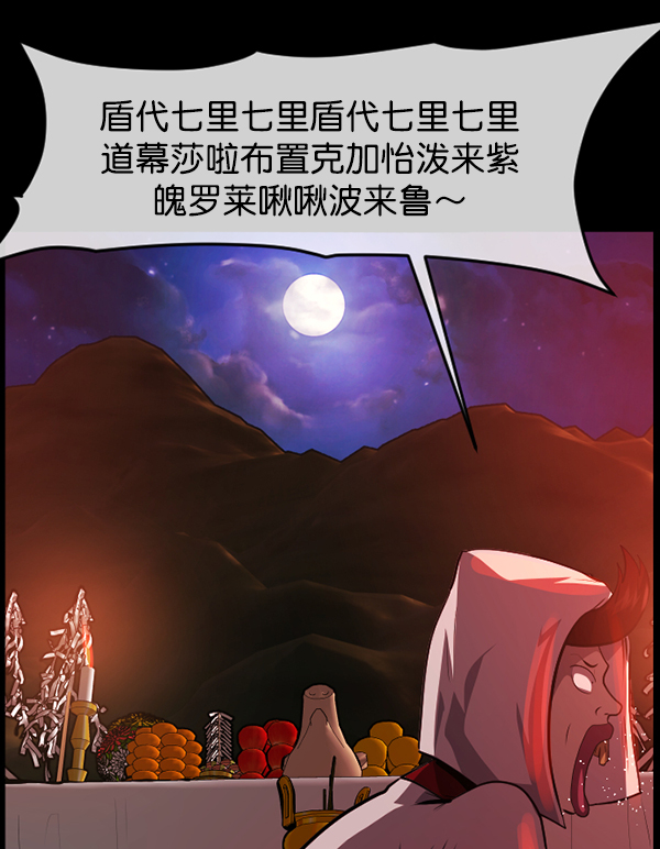 [第224话] 夺回故人（3）155