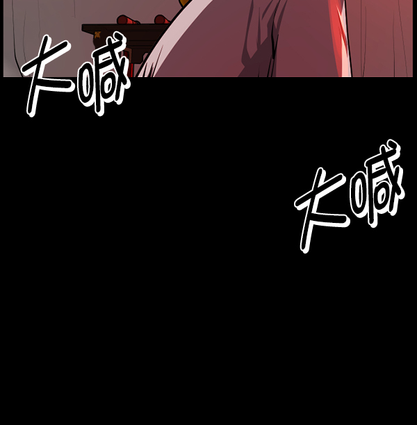 [第224话] 夺回故人（3）156