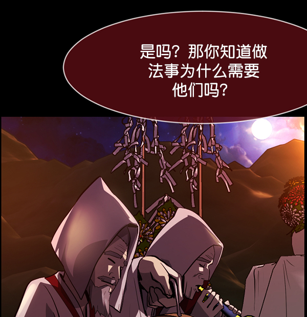 [第224话] 夺回故人（3）165