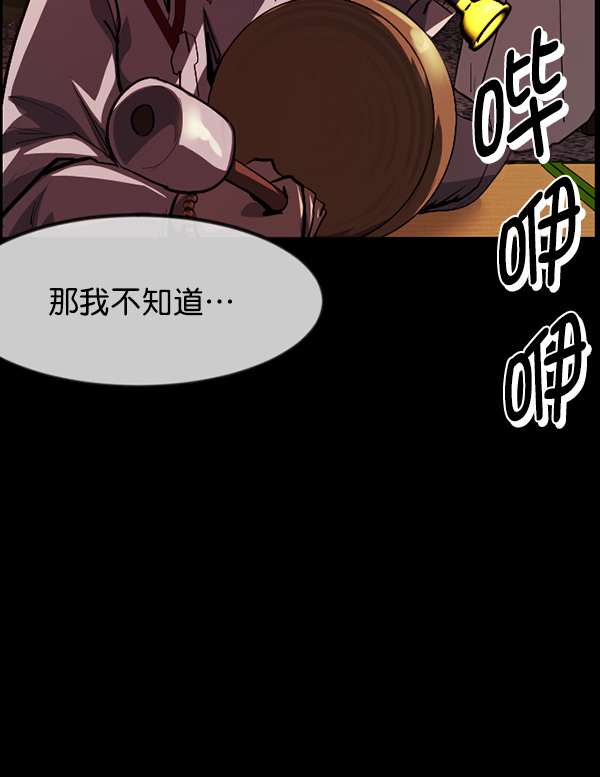 [第224话] 夺回故人（3）166