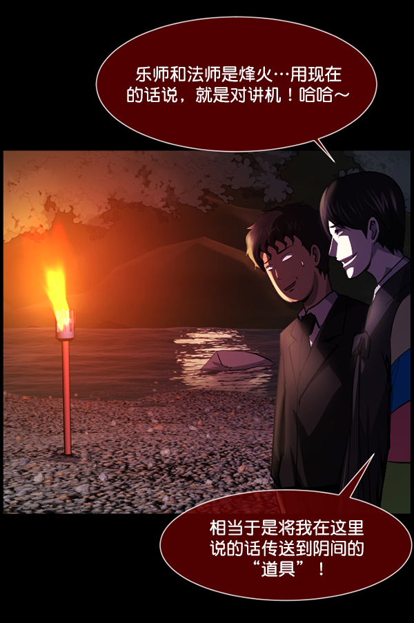 [第224话] 夺回故人（3）167