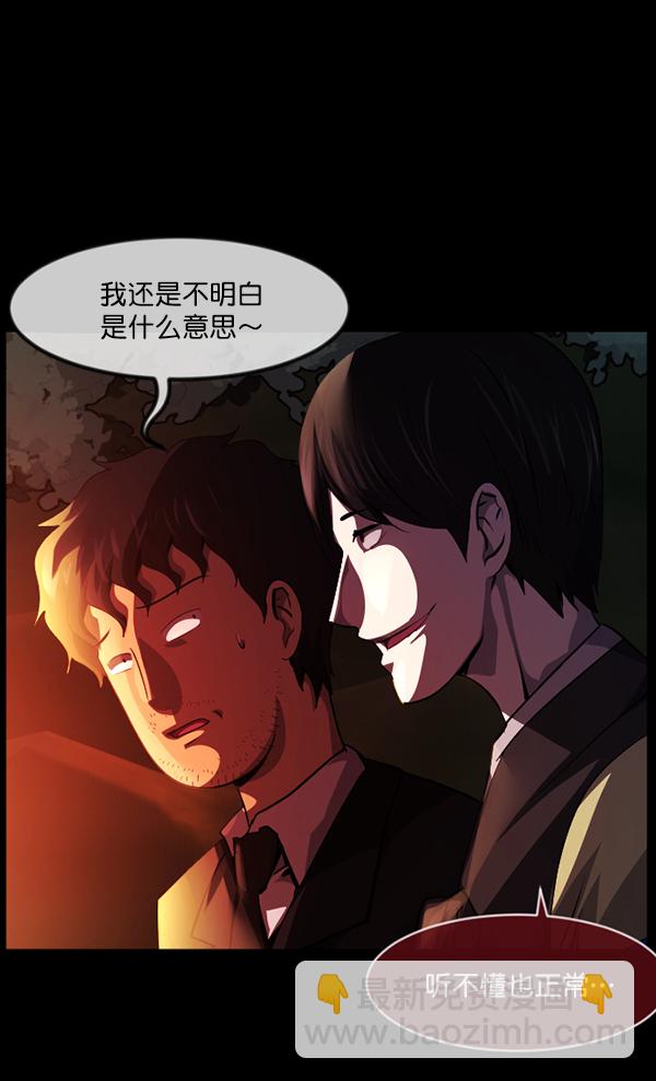 [第224话] 夺回故人（3）171