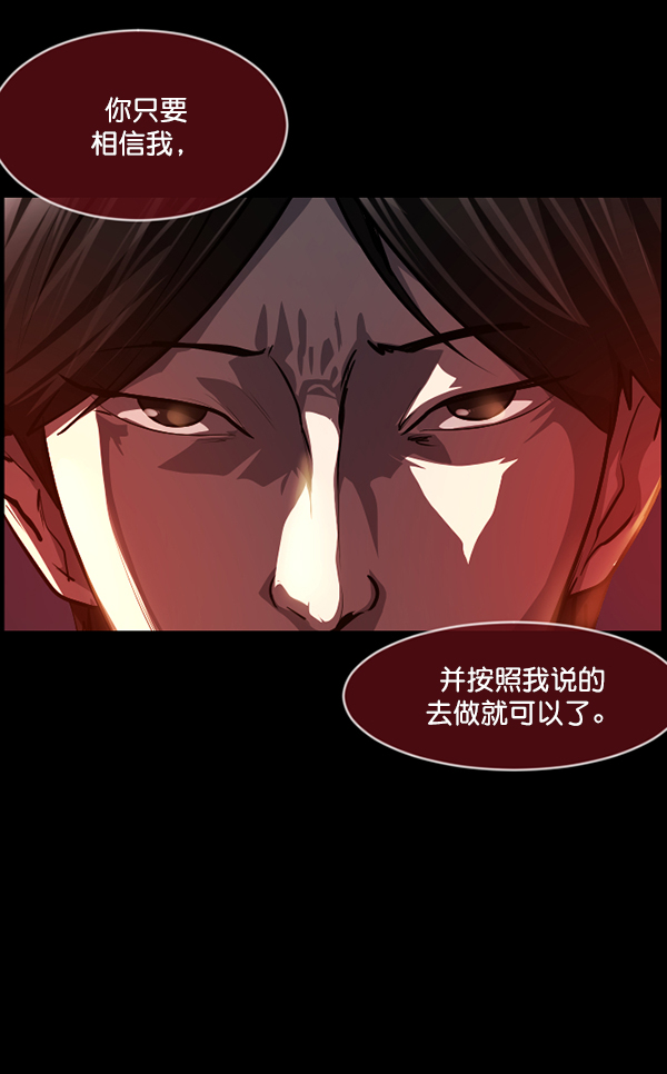 [第224话] 夺回故人（3）173