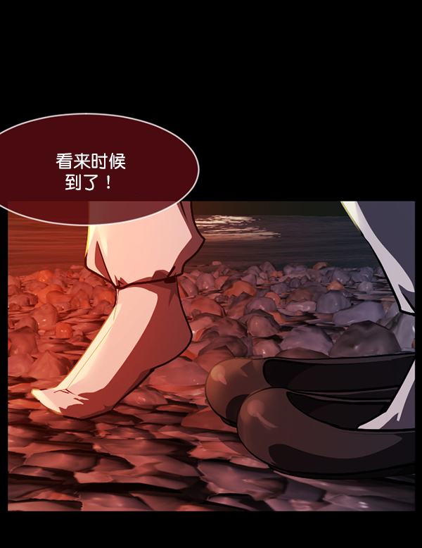 [第224话] 夺回故人（3）174