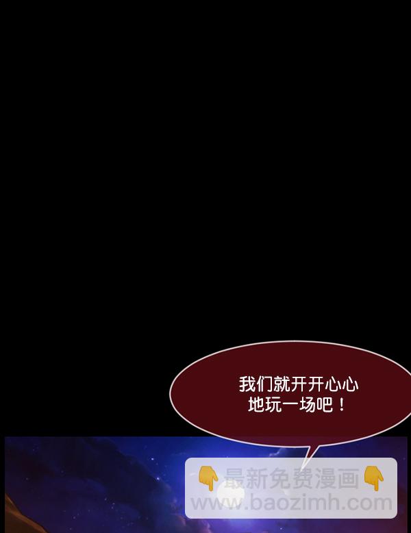 [第224话] 夺回故人（3）175