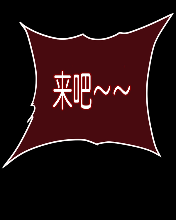 [第224话] 夺回故人（3）182