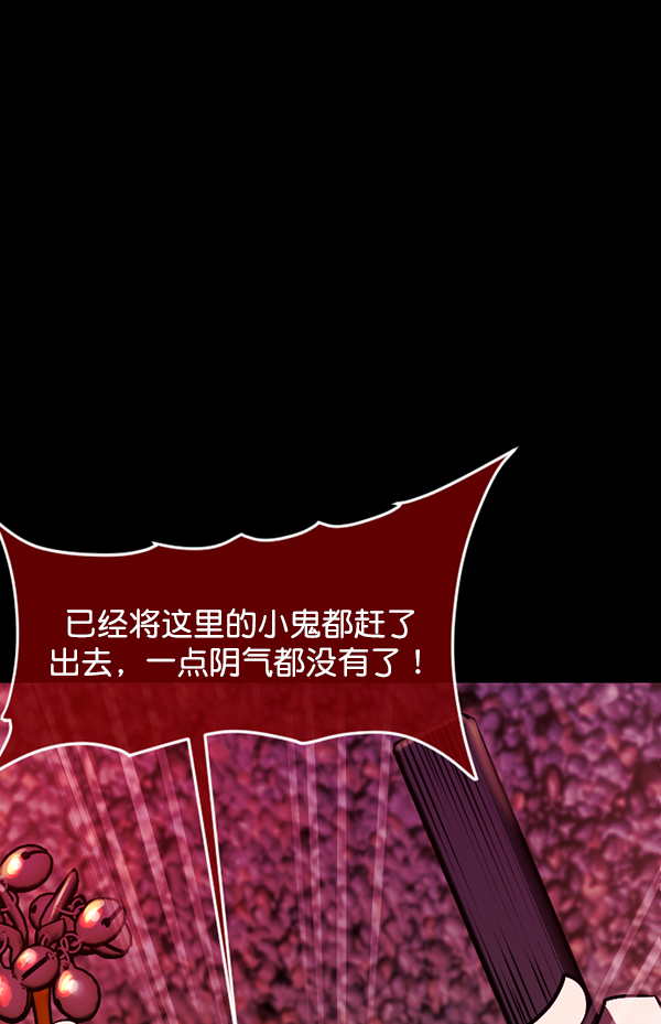[第224话] 夺回故人（3）183