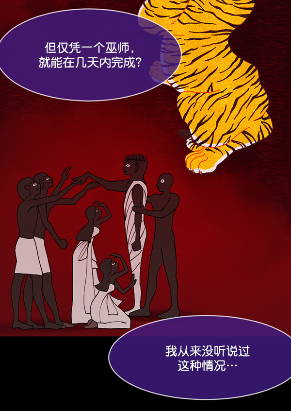[第224话] 夺回故人（3）19