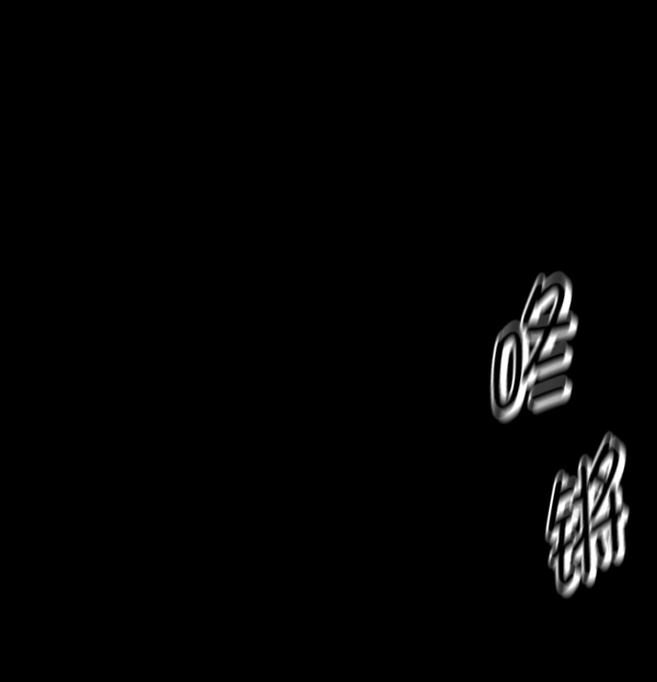 [第224话] 夺回故人（3）193
