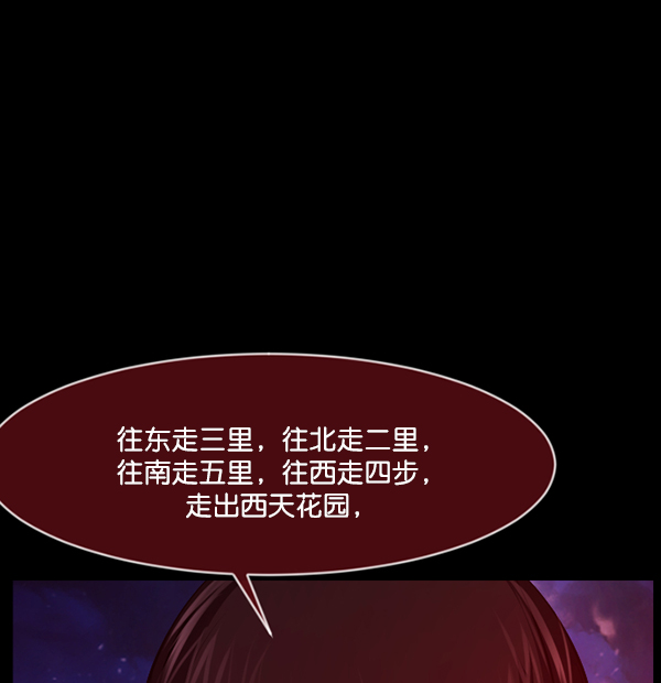 [第224话] 夺回故人（3）198
