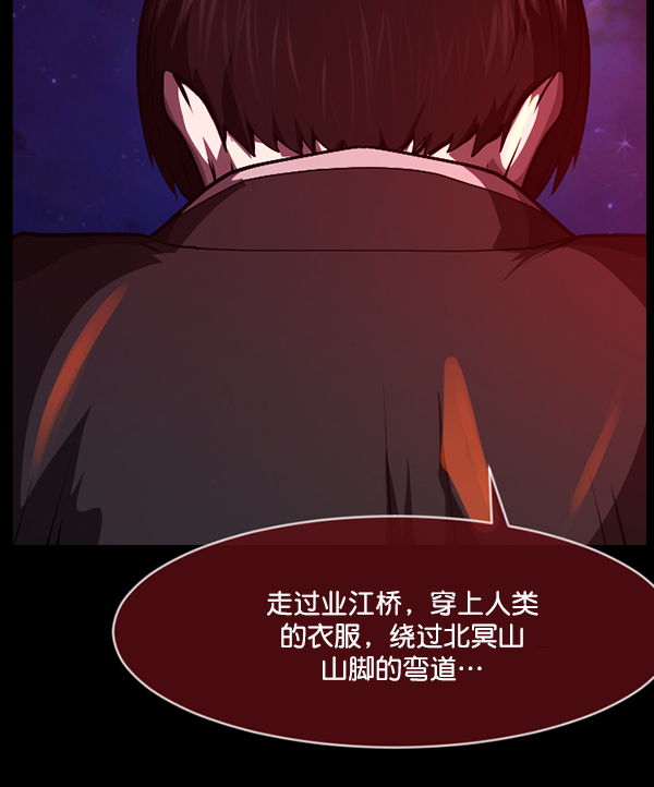 [第224话] 夺回故人（3）199