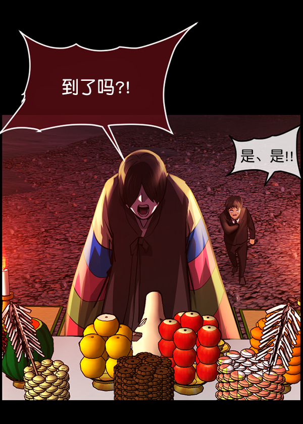[第224话] 夺回故人（3）202